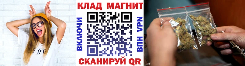 Как найти закладки Дмитровск LSD-25 КОКАИН ГАШ МАРИХУАНА