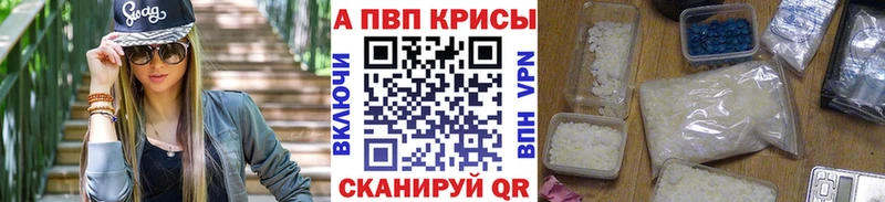 блэк спрут сайт  сколько стоит  Дмитровск  Alpha PVP крисы CK 