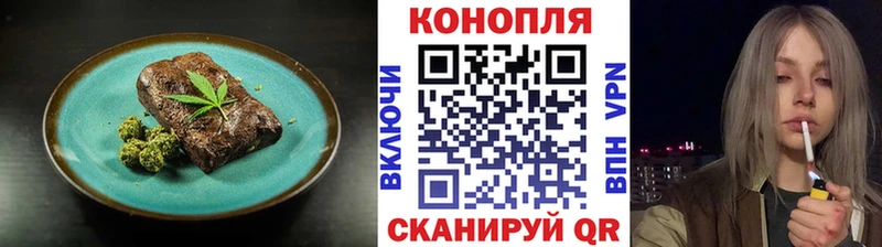 купить наркотик  Дмитровск  Еда ТГК марихуана 