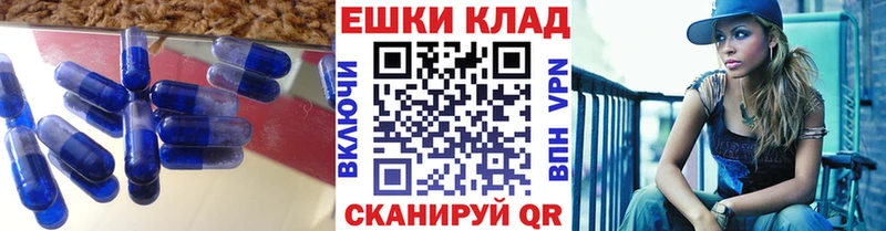 где продают   Дмитровск  Ecstasy таблы 