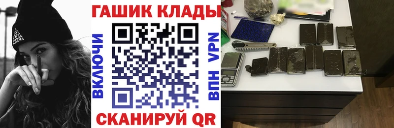 наркотики  Дмитровск  ГАШИШ ice o lator 