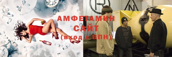 ALPHA-PVP Бронницы
