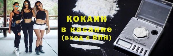 трава Верхнеуральск