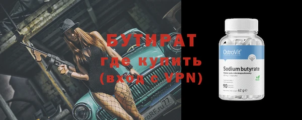 спиды Бородино