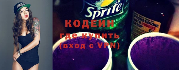 ALPHA-PVP Бронницы