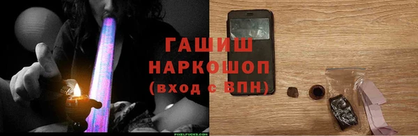 прущие грибы Бугульма