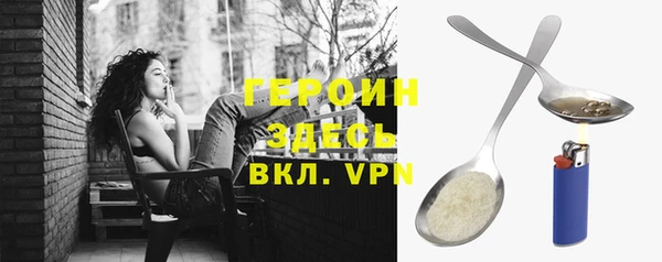 спиды Бородино