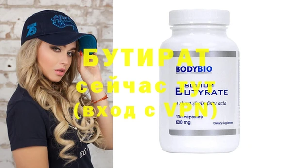 спиды Бородино