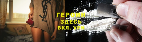 ALPHA-PVP Бронницы
