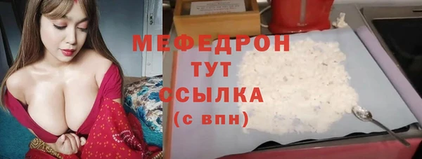 трава Верхнеуральск