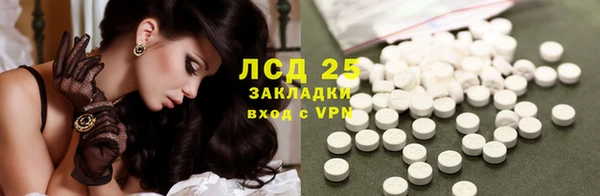 марки lsd Верхний Тагил