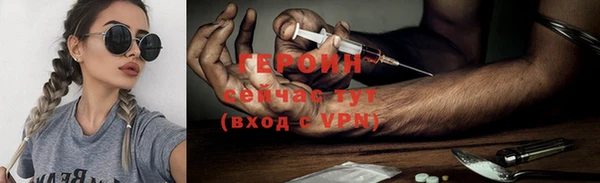 прущие грибы Бугульма