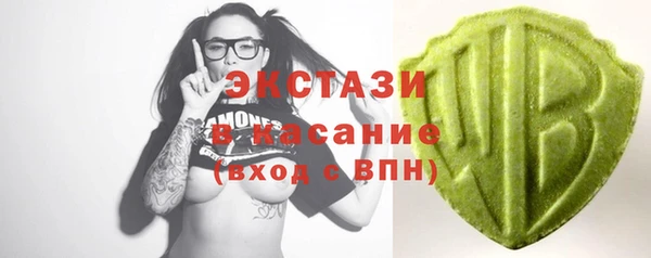 прущие грибы Бугульма