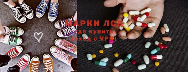 марки lsd Верхний Тагил