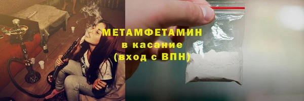 синтетический гашиш Верея