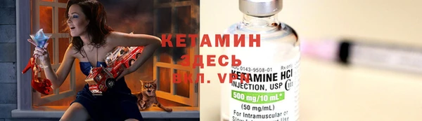 синтетический гашиш Верея