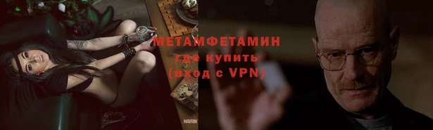 трава Верхнеуральск