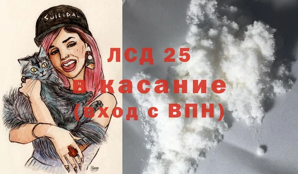 синтетический гашиш Верея