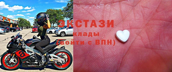 спиды Бородино