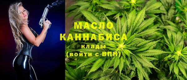 синтетический гашиш Верея