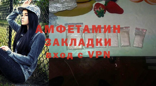 ALPHA-PVP Бронницы
