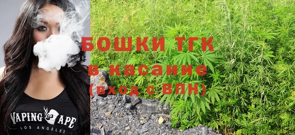 ALPHA-PVP Бронницы
