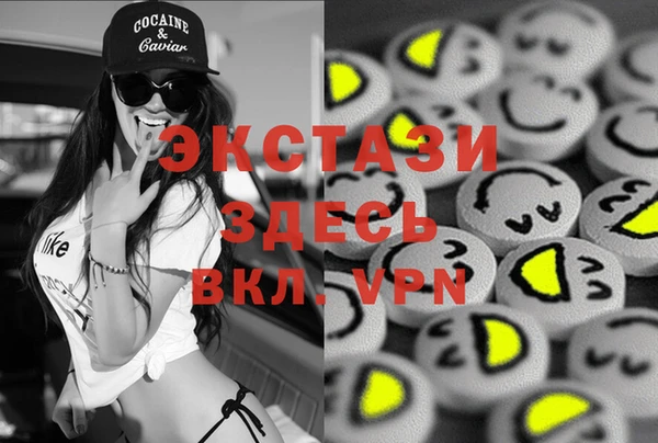 марки lsd Верхний Тагил