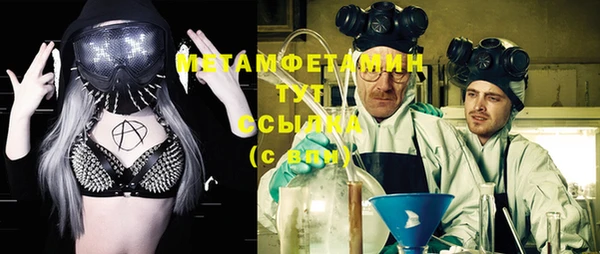 синтетический гашиш Верея