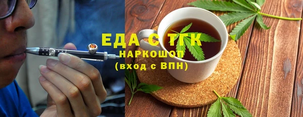 спиды Бородино