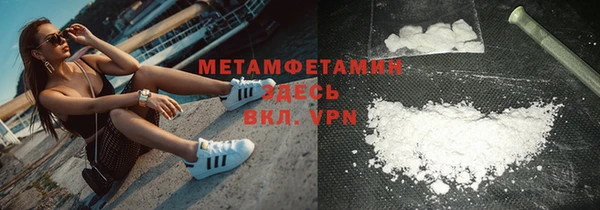 трава Верхнеуральск