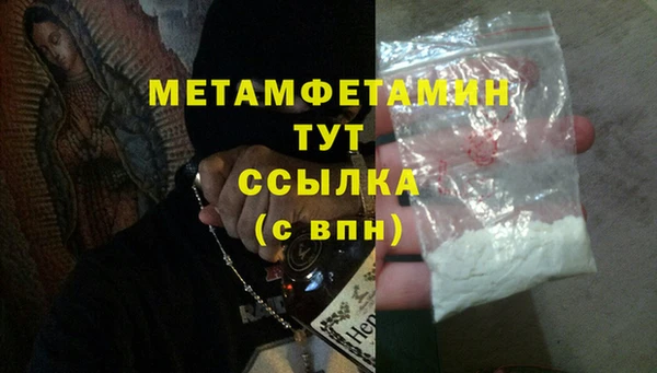 ALPHA-PVP Бронницы