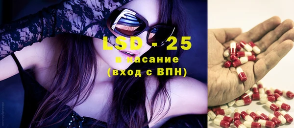 марки lsd Верхний Тагил