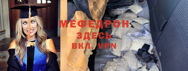 трава Верхнеуральск