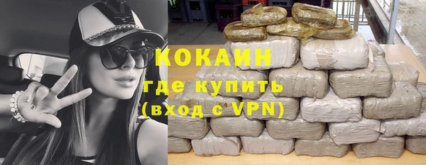мефедрон мука Богородицк