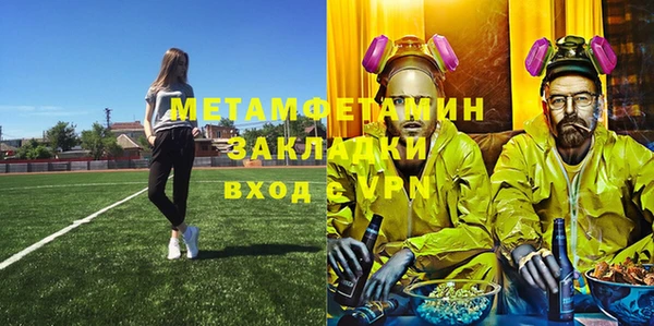 синтетический гашиш Верея