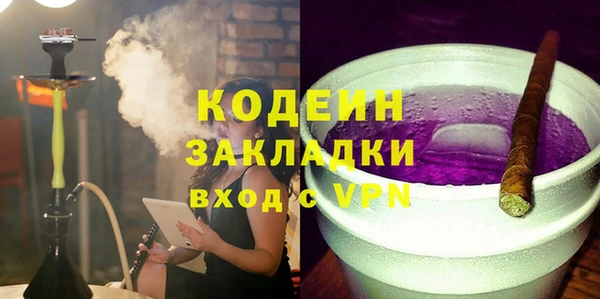 ALPHA-PVP Бронницы
