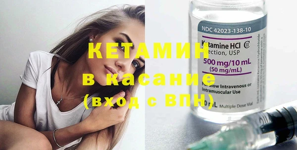 прущие грибы Бугульма