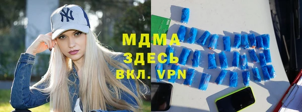 меф VHQ Богданович