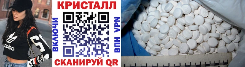 blacksprut зеркало  Дмитровск  Метамфетамин Декстрометамфетамин 99.9%  наркошоп 