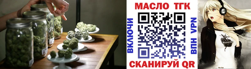 Дистиллят ТГК концентрат Дмитровск